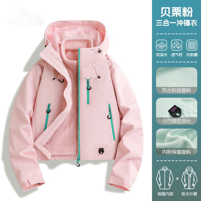 啄木鸟橙色冲锋衣女2025新款户外三合一小个子穿搭防风防晒薄外套|undefined