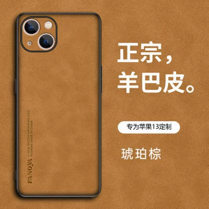 Apple, совместимый iPhone 15 Pro, матовый чехол для телефона, защитный чехол, стиль легкой роскоши, 8, 8 Plus