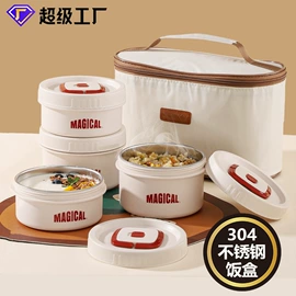 保鲜盒、饭盒;保温杯;马克杯