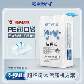 其他塑料薄膜;化工包装;化肥饲料袋