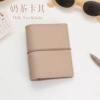 Milk tea khaki (single shell)