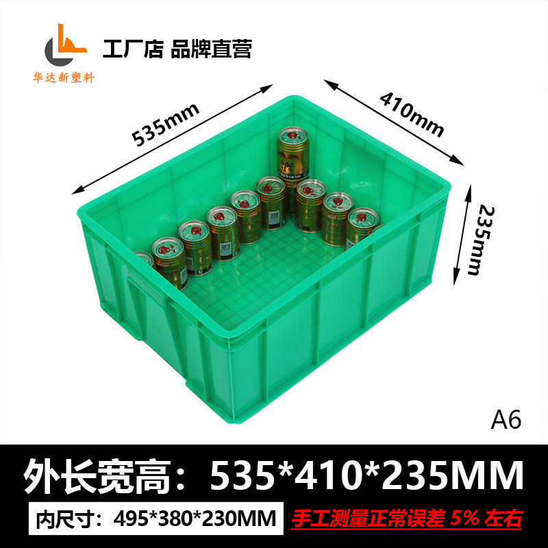 厚みのある蓋付き大型長方形収納物流プラスチックボックス部品ボックス収納カメボックスプラスチックターンオーバーボックス|undefined