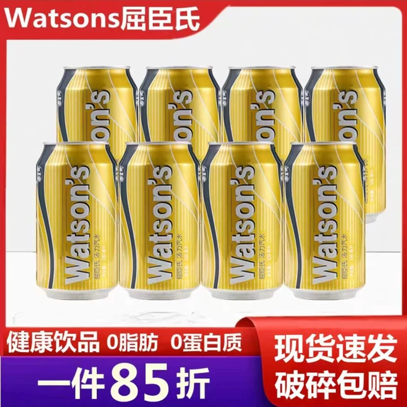 Watsons, air pump, carbonic acid, 330 ml, Soda