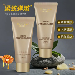 硕美博士骨胶原多肽抗皱撕拉面膜淡化细纹补水滋润紧致弹润爆款