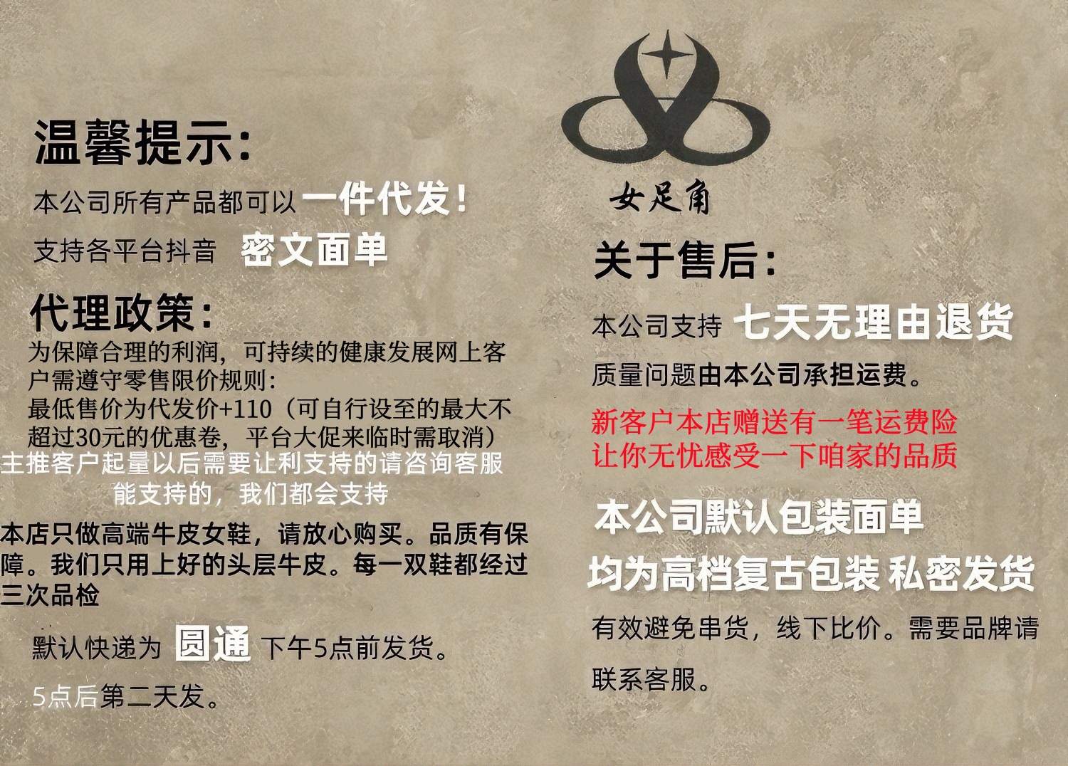 最终