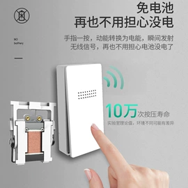 门铃;遥控开关;PCB电路板