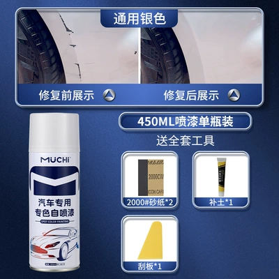 car paint surface scratch mark – Avtomobil boyası - universal-silver-450ml-comes-with-a-full-set-of-tools-set-spray-paint