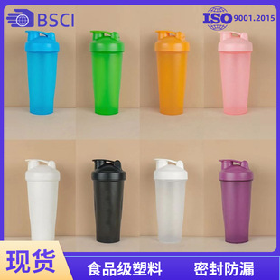 600ml���׷ۓu�u����ӡLOGO�����\��ˮ��������iso9001