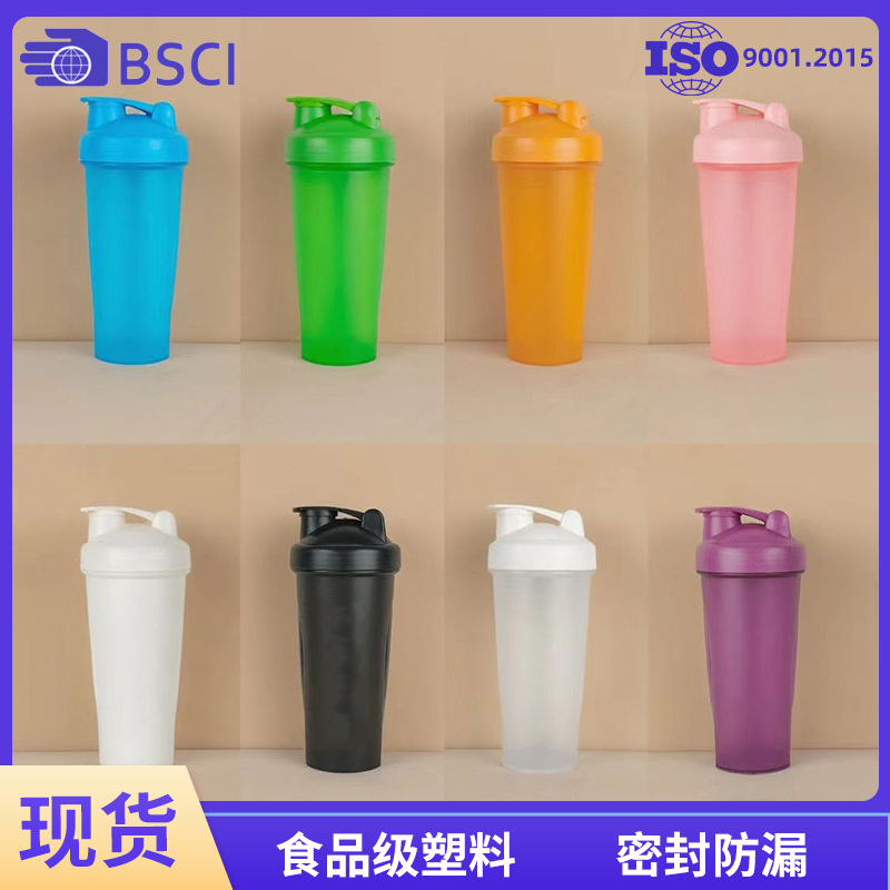 600ml Protein Powder Shaker Cup Printable Logo Plastic Sports Water Cup Milkshake Cup Iso9001