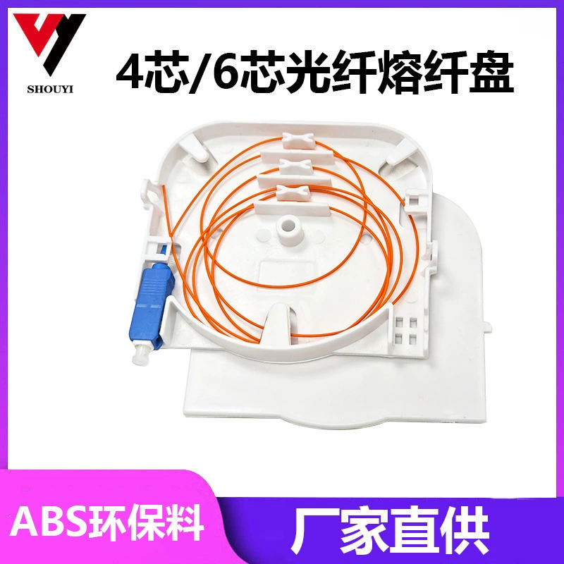 Клеммная коробка для оптического волокна Распределительная пластина Оптоволоконная коробка 4-ядерная 6-ядерная пластина для оптического волокна Клеммная коробка производитель пластин для плавления оптического волокна
