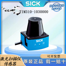 ��SICK����TIMϵ�м������x������1052627/TIM310-1030000
