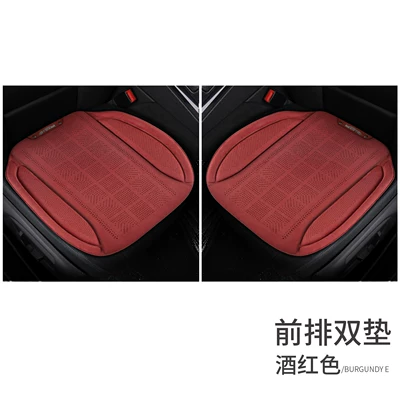 Four Seasons Pad | Seat Cushion, High-End Feel, Ventilated and - burgundy-2-seats-for-main-and-passenger-default-item