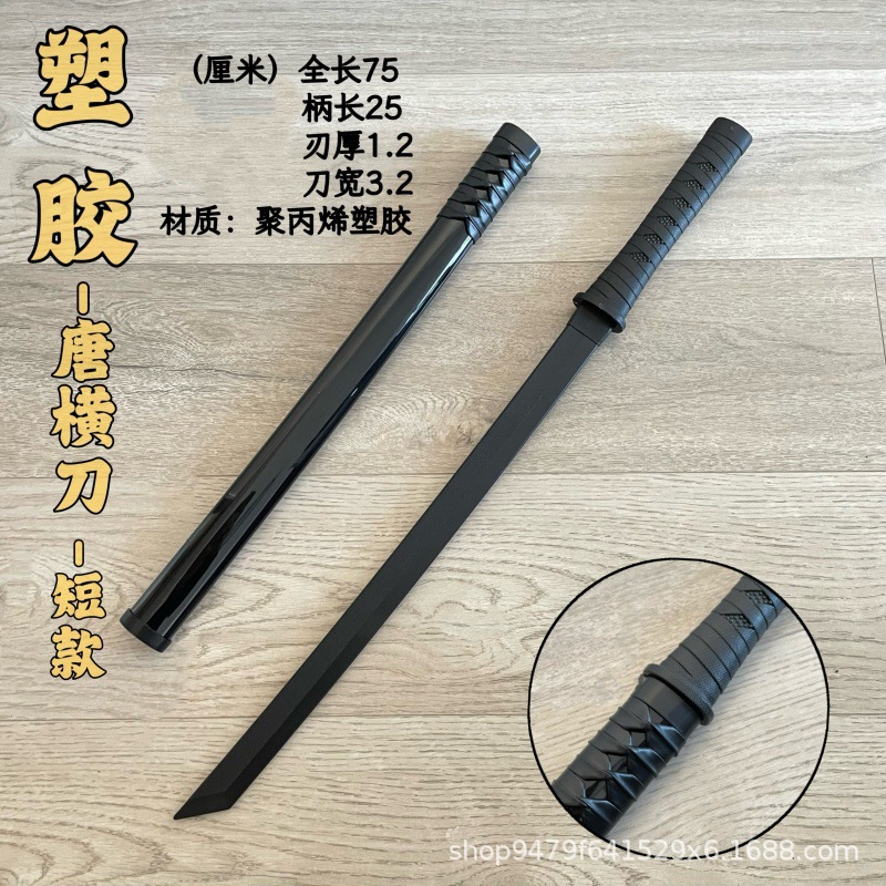 짧은 Tang Heng-플라스틱 스타일 a