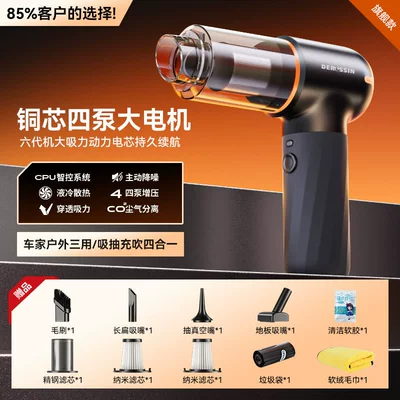 Tozsoranlar suction, super strong, wireless, small - deluxe-edition-hurricane-suction-suction-blowing-pumping-charging-brushing-lighting-includes-storage-bag-2-filter-cartridges-cleaning-kit