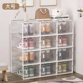 pp加厚鞋盒透明塑料翻盖抽屉式鞋盒防尘防潮高档折叠收纳鞋盒批发