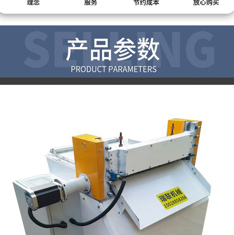 数控切条机详情图_04.jpg