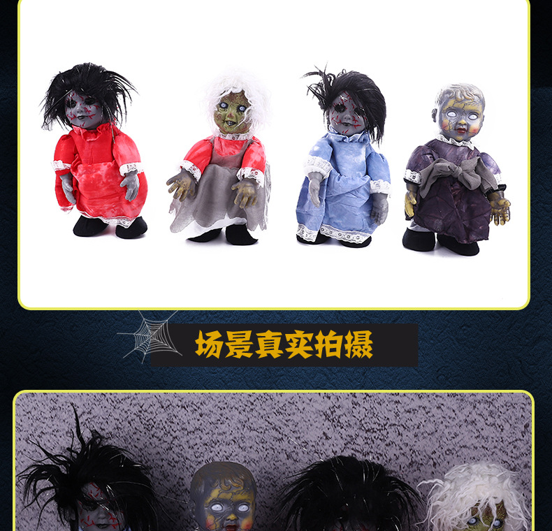 恐怖鬼娃娃_06