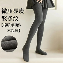 秋冬显瘦龙抓毛连裤袜女外穿精梳棉保暖百搭加绒棉竖条打底裤