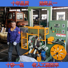 上海廠家現貨盤管纏繞包裝機 銅條纏繞包裝機 線纜卷纏繞膜機
