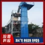 斗式自动环链细沙提升机