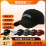 小红字母运动男女棒球帽