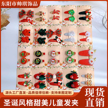 ��ͯ�}�Q�������Y�l�A�����ɐ�Ůͯ�}�Qѩ���}�Q��l���^����l