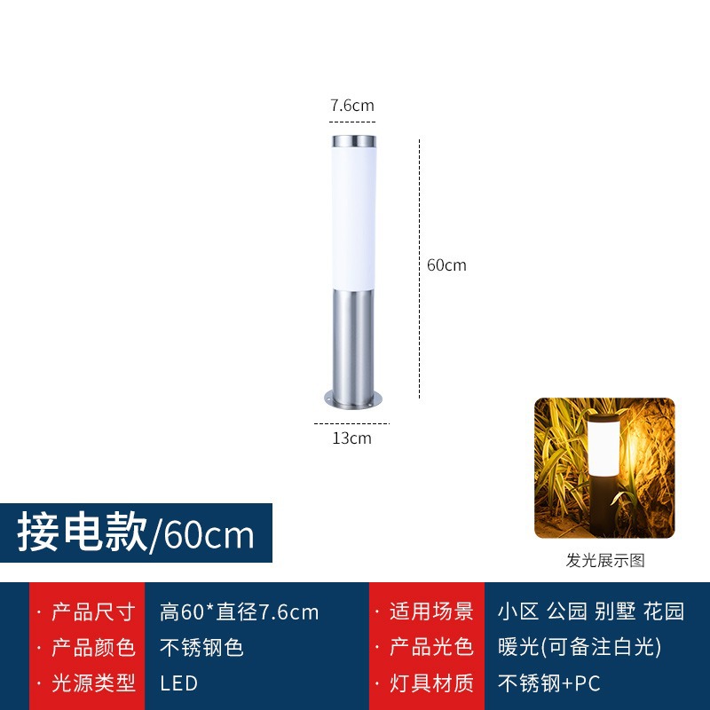 Tamaño pequeño 60cm Acero inoxidable luz cálida (luz blanca comentarios)
