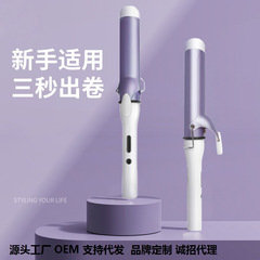 IBEAUTYLISS curling iron 40mm Korean electric curling iron with inner buckle for curly hair. Ceramic glaze coating is quick to heat and does not damage the hair.