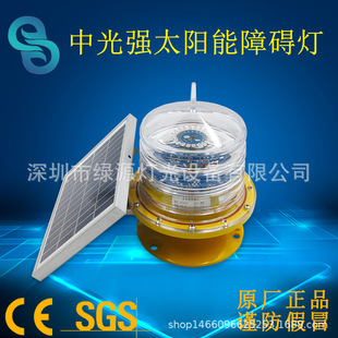 Medium light strong aviation obstruction light integrated solar aviation light tower warning light chimney navigation light