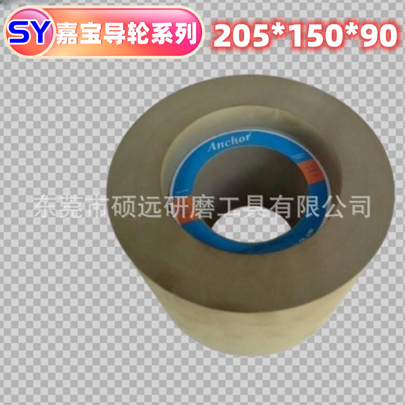 批发嘉宝导轮Anchor12机14机16机18机规格齐全