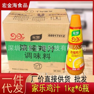�Ҙ��u֭1kg*6ƿ������Ý�s�u֭�{ζ֭���r�ߜ��{ζ���Ҝ���