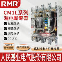 ������I©는�·��CM1L©늱��o�������ľ�����250A400A��Ʒ