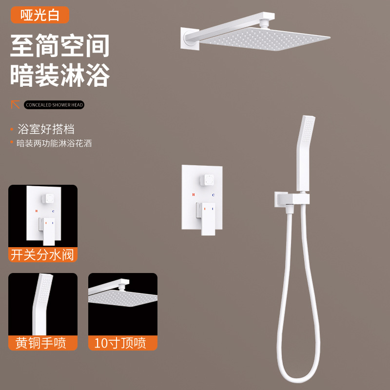Juego completo de ducha oculta con spray superior a mano blanco