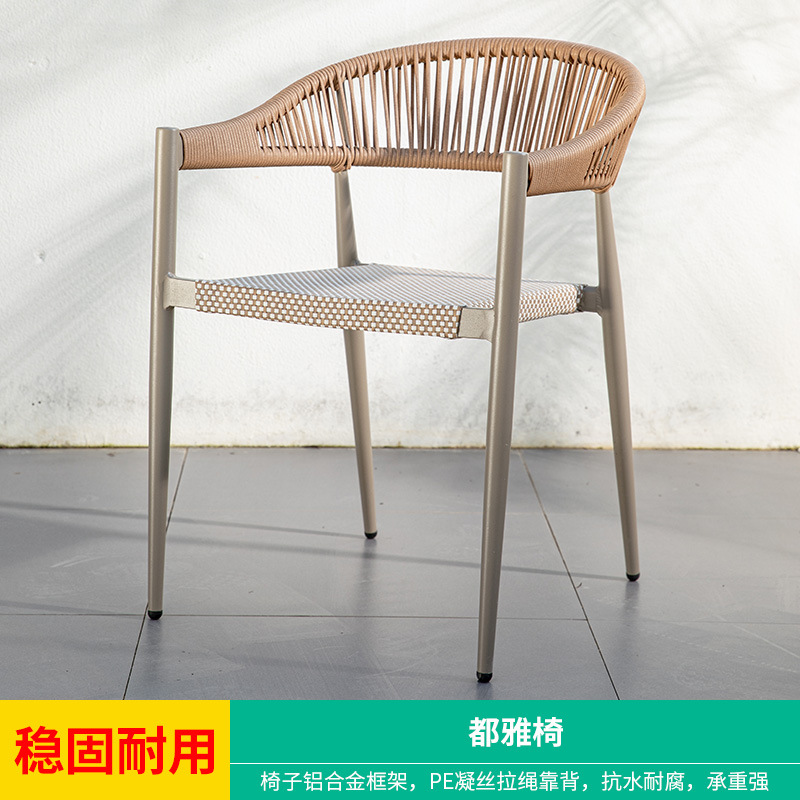 Silla de ocio al aire libre silla de comedor al aire libre silla de plástico silla de patio jardín té de leche al aire libre lluvia y protección solar