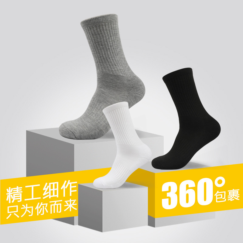 Basketball socks men's mid-tube high-top...