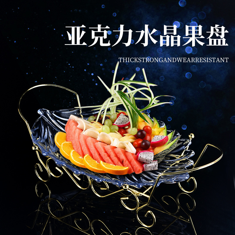 Acrílico plato de merienda personalizada plato de fruta Placa de barra de oscilación plato de fruta de plástico con estante creativo sala de estar plato de fruta grande