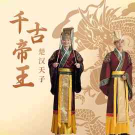演出服古装秦始皇服装大唐皇帝汉武帝东龍袍太子服男款戏服