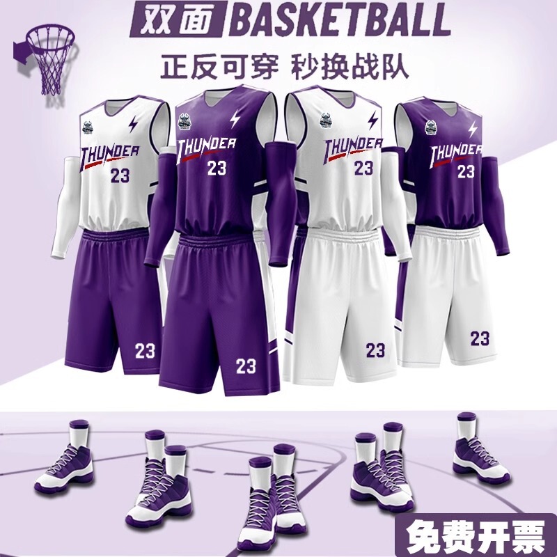 Double-sided Basketball Suit suit Customized Adult Student Quick-drying Printing Jersey Competition Training Clothing Foreign Trade American Jersey Double-sided Basketball Suit suit Customized Adult Student Quick-drying Printing Jersey Competition Training Clothing Foreign Trade American Jersey