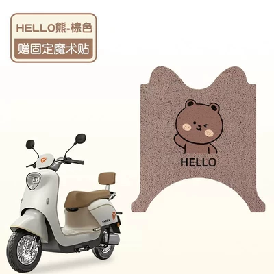 Suitable for Yadi M6Plus Foot: Electric vehicle foot mat - hello-bear-suitable-for-yadi-m6plus2026-m-foot-pad-c