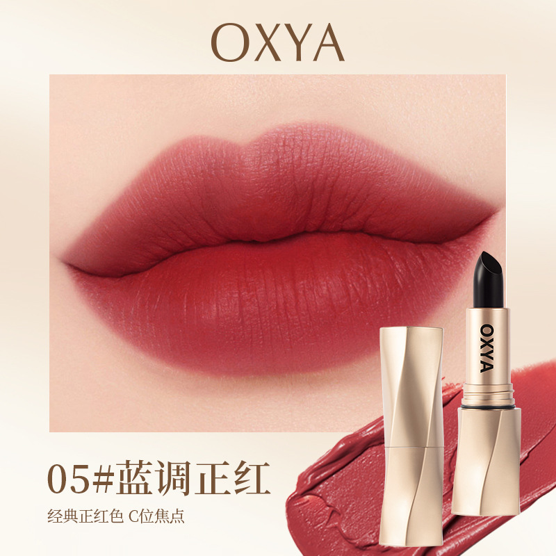 【优先发货】OXYA黑奢绒光不沾杯口红雾面哑光防水不易脱色自然显|undefined