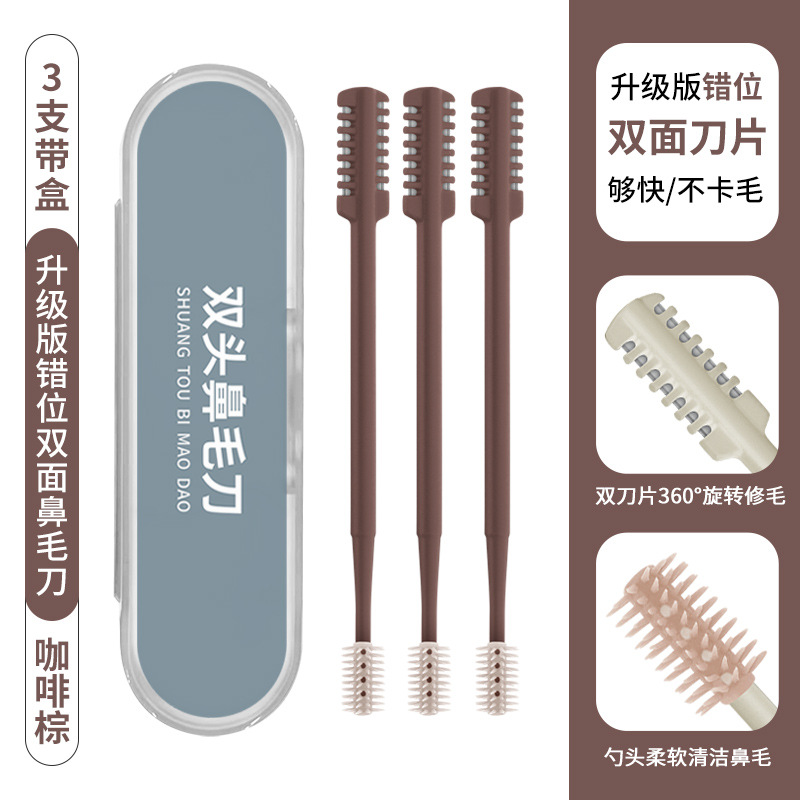 メーカーの現物がずれている両面のダブルヘッドのステンレスの鼻毛切りの鼻毛切りの柔らかい頭を回転させて鼻毛をきれいにします。