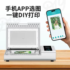 手机保护膜;热转印机;激光切割机