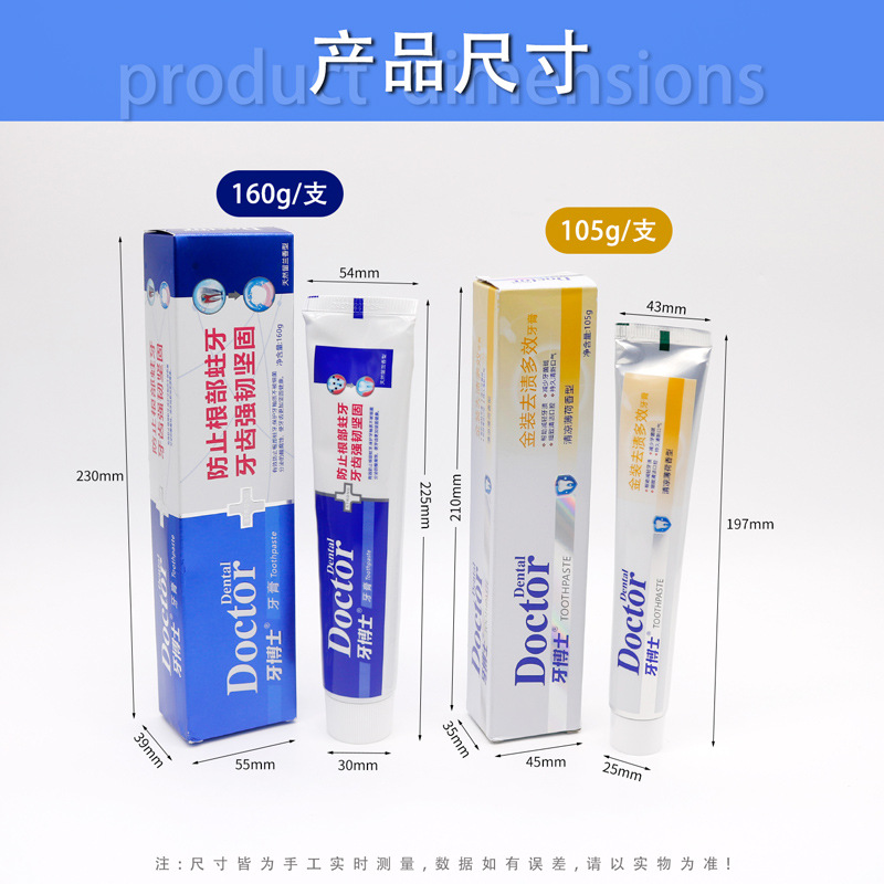 Dental Doctor Jin Packing Multi-Effect Dental Paste que contiene flúor, anti-carias, eliminación de manchas, alivio de manchas, placa dental y aliento fresco image 2