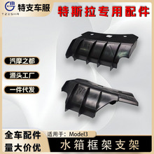 �m���18-22��˹��Model3ˮ����֧����˹����� ���T����С֧��