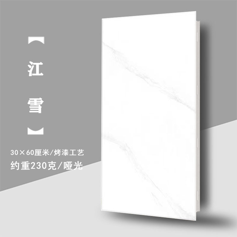 점장이 추천하는 0.8 장설 245g