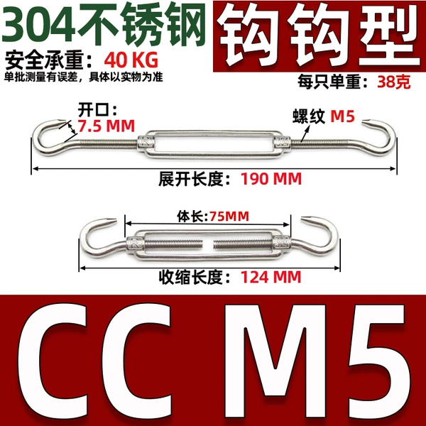 CC type m5
