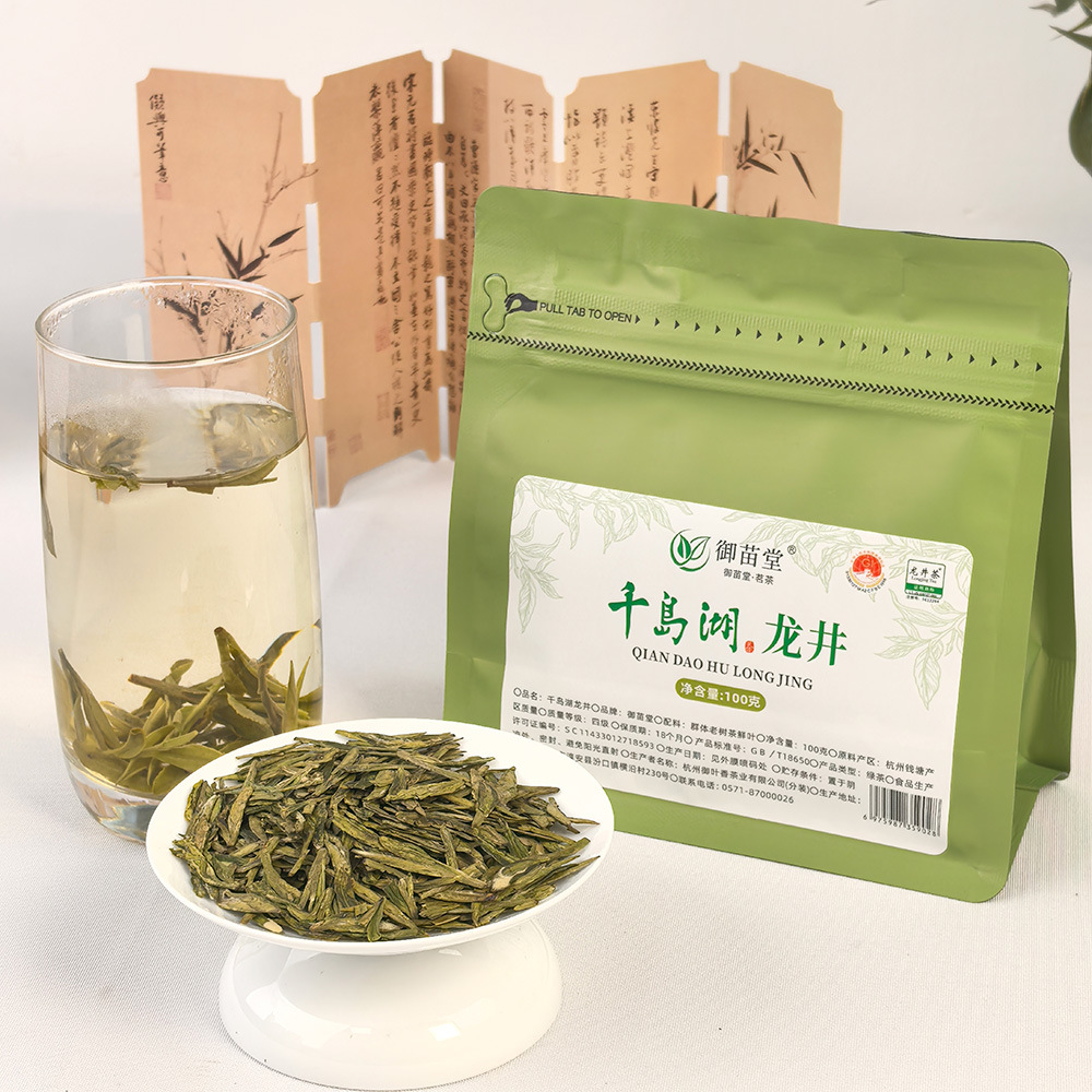 명전 용정차 고소한 콩향 중국 녹차 잎차