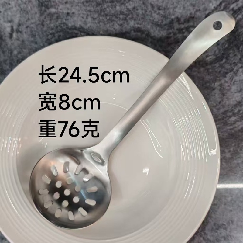 砂光304不锈钢火锅汤勺漏勺套装圆头加深一体家用盛汤长柄粥勺|undefined