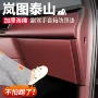 泰山汽车内手套箱保护垫