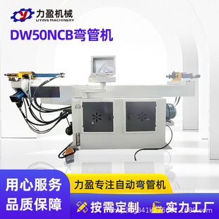 ����ȫ�ԄӼӹ�����H��䓏����C�����Cȫ�ԄӈA��DW50NCB���ܙC